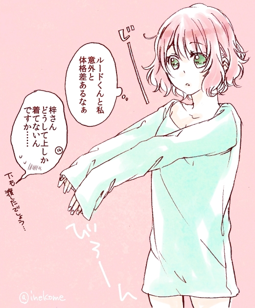 green_eyes, harukanaru_toki_no_naka_de_6, inekome, red_hair, takatsuka_azusa