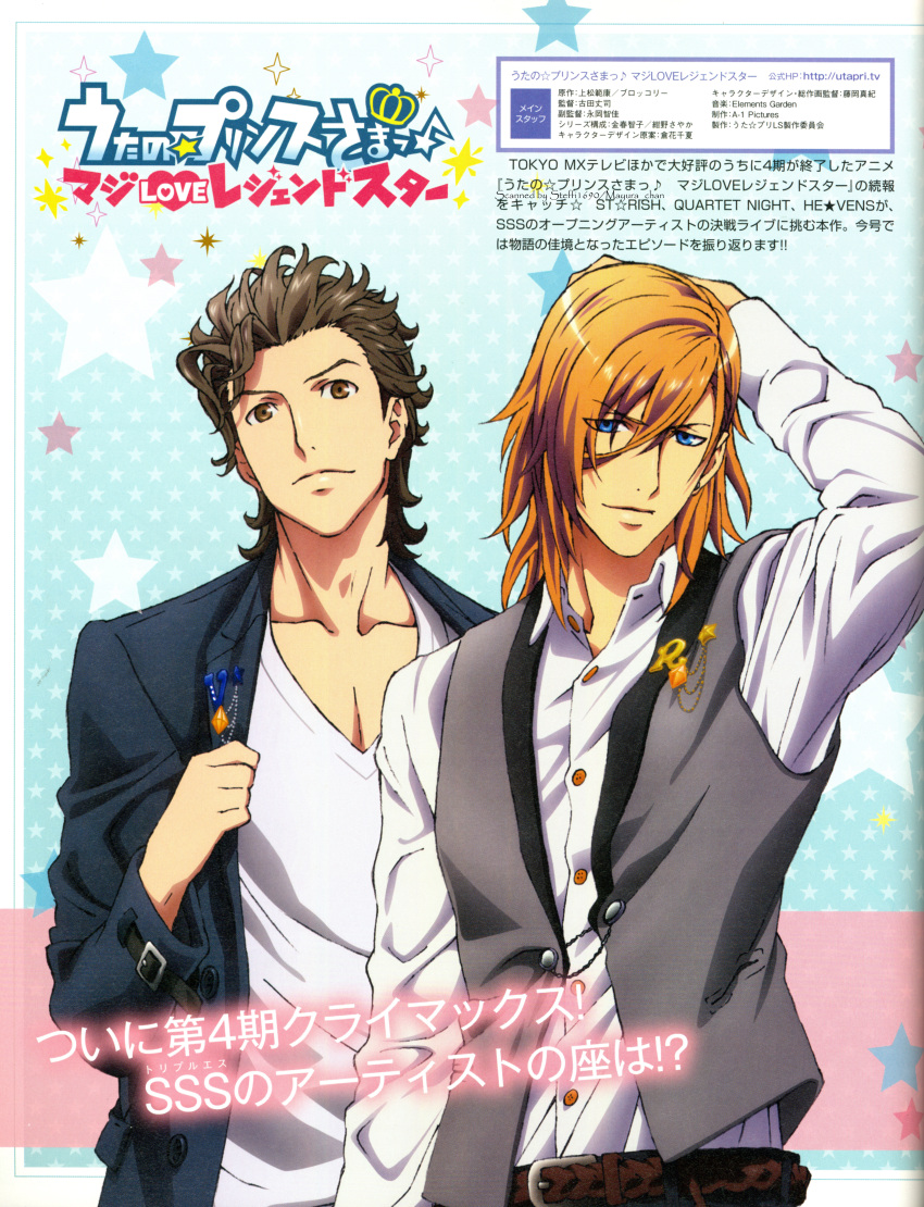 blonde_hair, blue_eyes, jinguuji_ren, kiryuin_van, kurahana_chinatsu, uta_no_prince-sama