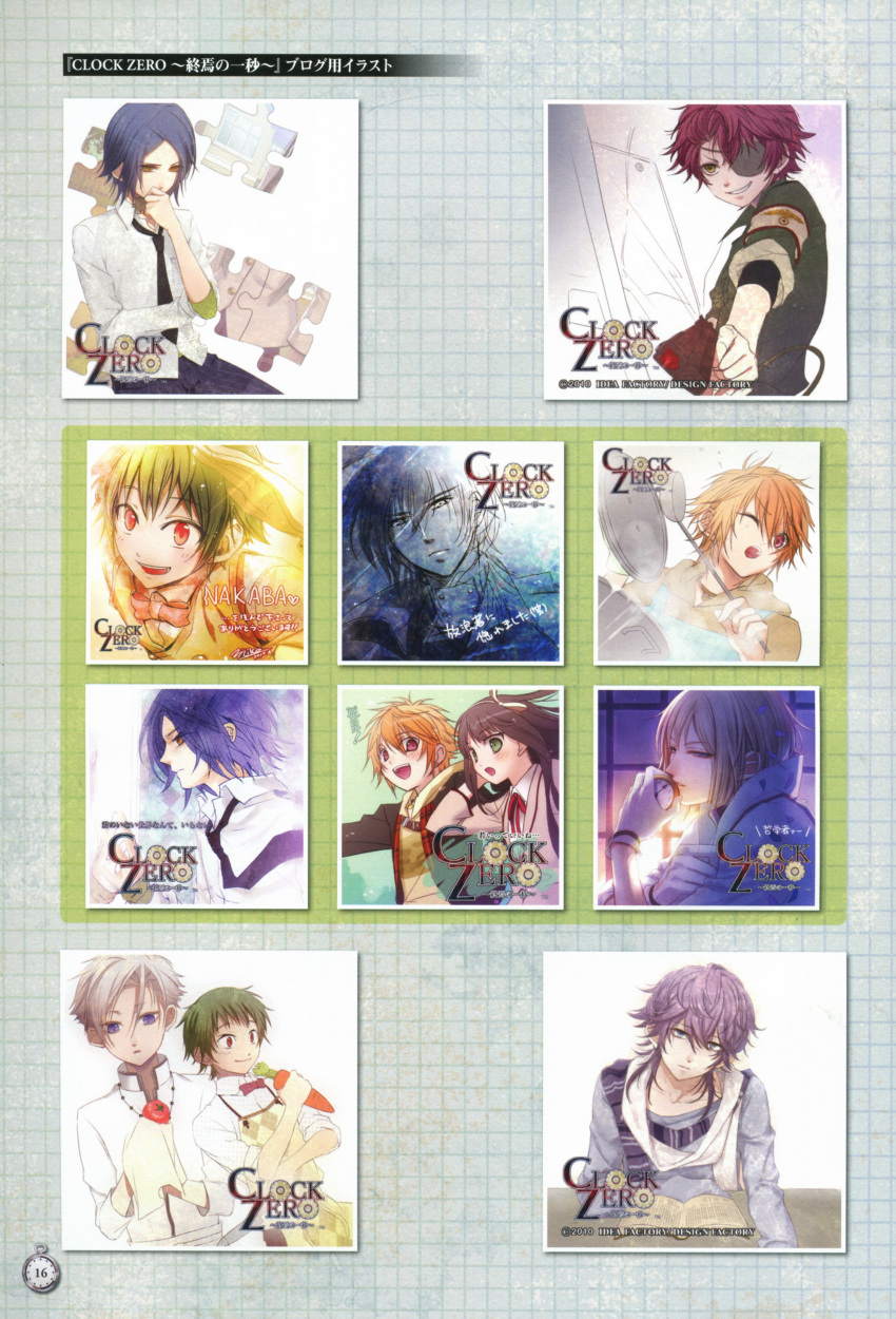 blonde_hair, clock_zero, hanabusa_madoka, hanabusa_nakaba, hanamura_mai, ike_(artist), kaga_akira, kano_riichiro