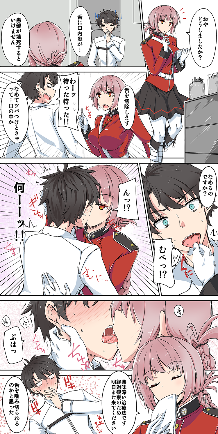 1boy, 1girl, blush, breasts, fate_(series), florence_nightingale_(fate/grand_order), french_kiss, fujimaru_ritsuka_(male), highres, kiss, large_breasts, long_hair, long_sleeves, military, military_uniform, napkin, surprise_kiss, surprised, translation_request, uniform, yuuma_(noel)