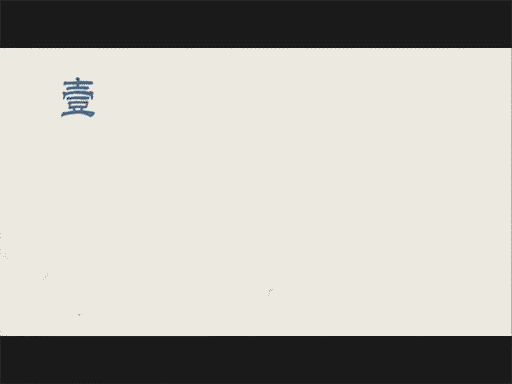 animated_gif, ashei, beige, blue, gif, hitotoshite_jiku_ga_bureteiru, ilia, letterboxed