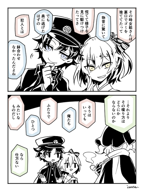 1girl, 2boys, black_hair, blue_eyes, cape, comic, dextral, edmond_dantes_(fate/grand_order)