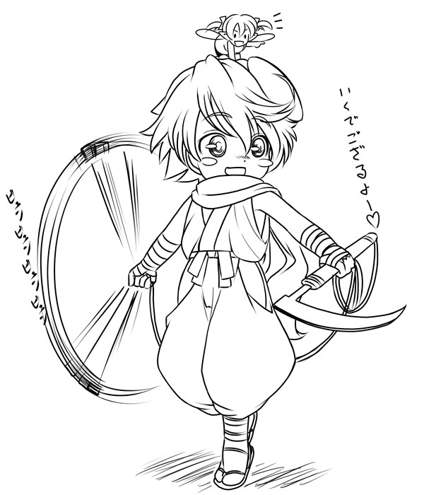 minigirl, monochrome, ninja, os, saga_inu, visbou, vista