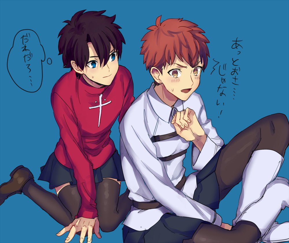 2boys, black_hair, black_legwear, blue_background, blue_eyes, boots, brown_eyes, cosplay, crossdressinging, emiya_shirou, fate/grand_order, fate/stay_night, fate_(series), fujimaru_ritsuka_(female), fujimaru_ritsuka_(female)_(cosplay), fujimaru_ritsuka_(male), full_body, hair_intakes, looking_at_another, male_focus, mary_janes, multiple_boys, open_mouth, orange_hair, pantyhose, pantyhosr, pleated_skirt, red_shirt, shirt, shoes, short_hair, simple_background, sitting, skirt, sweatdrop, thigh-highs, tohsaka_rin, tohsaka_rin_(cosplay), toosaka_rin, turtleneck, uniform, wariza, white_boots, yoshinoya_(artist)