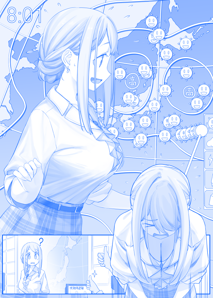 >_<, 1girl, ?, bangs, bent_over, blue_eyes, bouncing_breasts, bowing