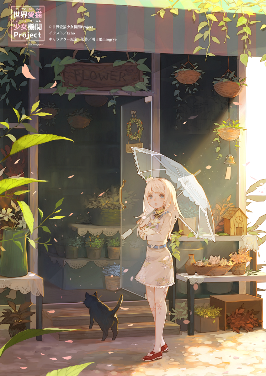 1girl, belt, black_cat, blue_eyes, cat, day, dress, echosdoodle