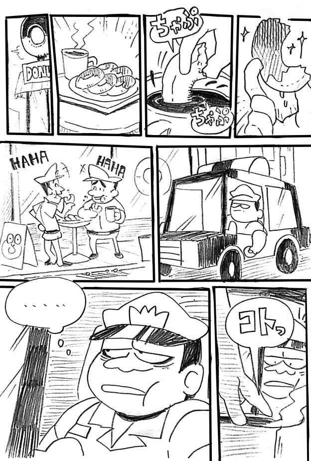 ..., 3boys, car, coffee, comic, doughnut, doughnut_shop, eating, food, gashi-gashi, greyscale, ground_vehicle, male_focus, monochrome, motor_vehicle, multiple_boys, original, police, police_car, spoken_ellipsis