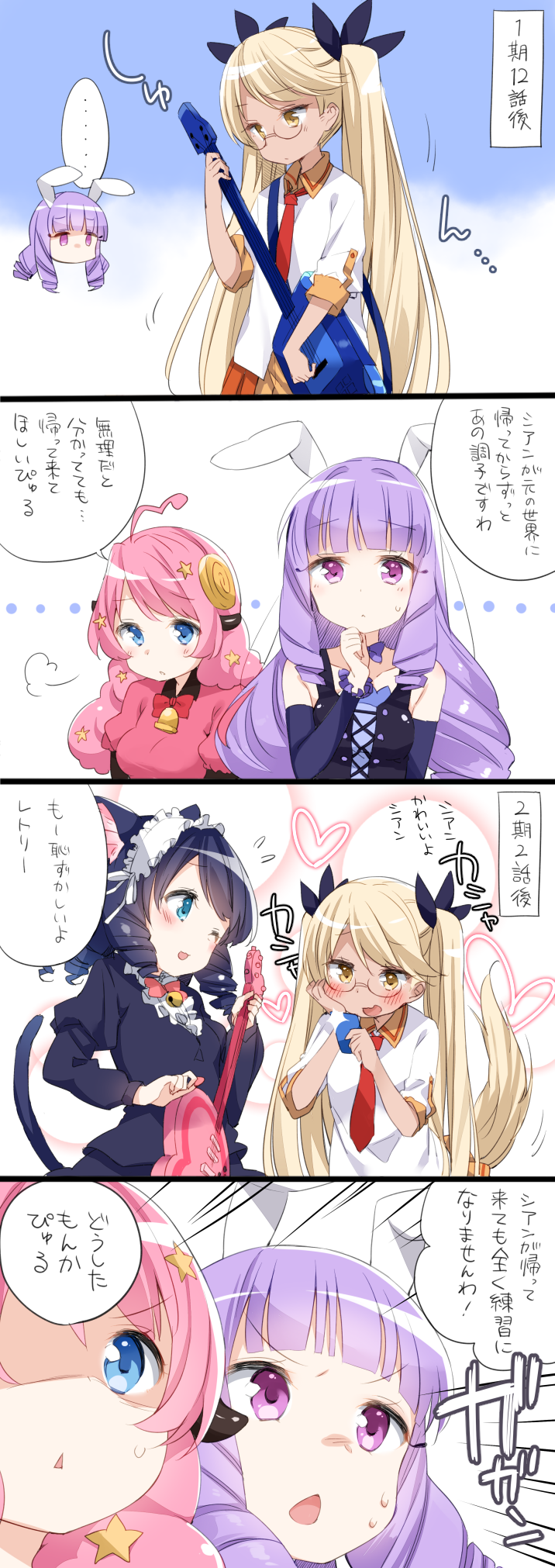 4girls, 4koma, animal_ears, bass_guitar, black_hair, blonde_hair, blue_eyes, blush