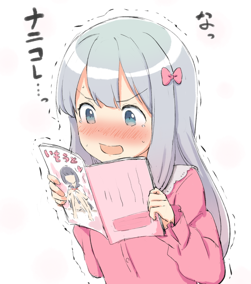 1girl, bangs, blue_eyes, blush, book, bow, engiyoshi, eromanga