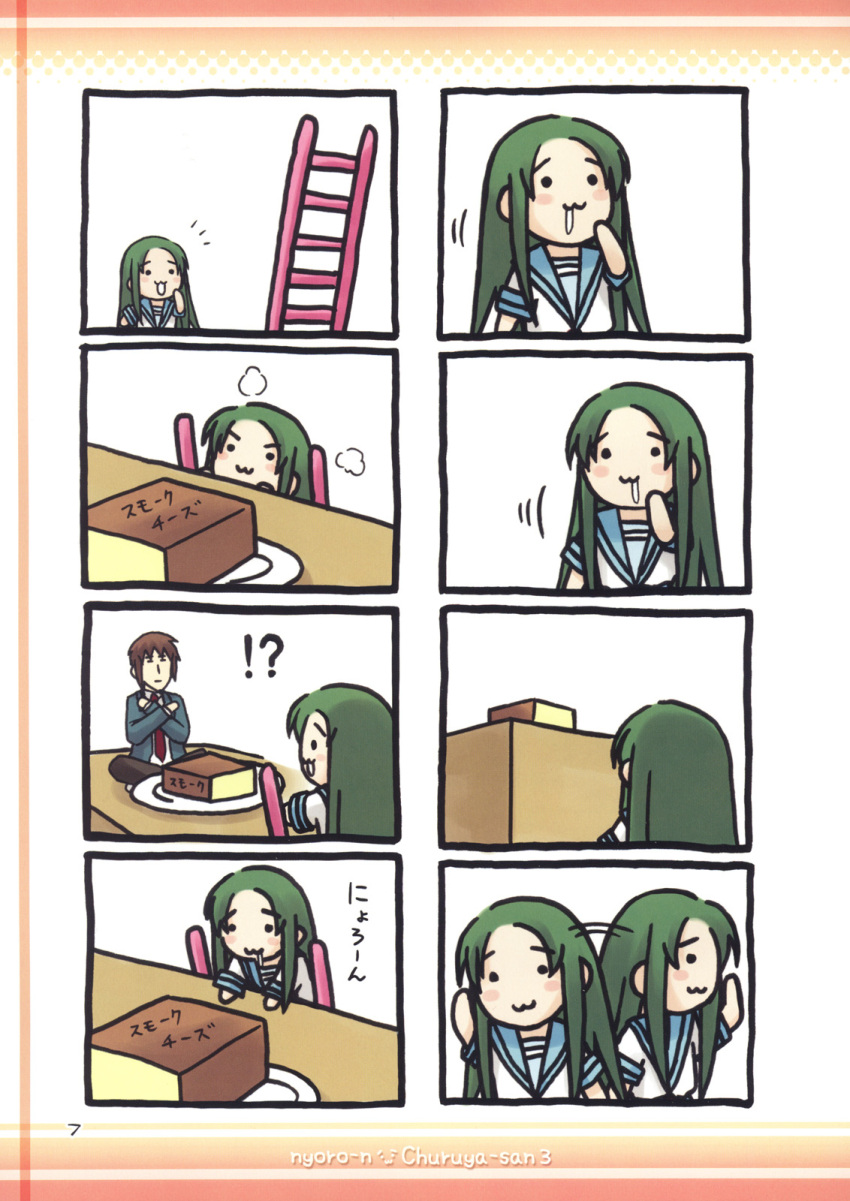 4koma, brown_hair, cheese, chibi, churuya, comic, eretto, green_hair