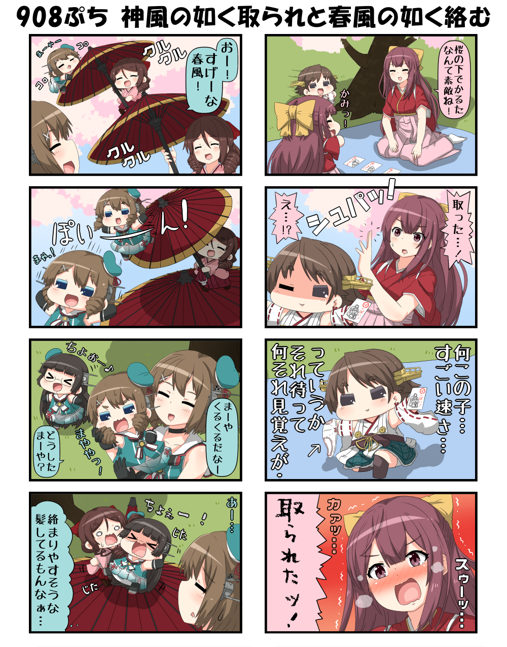 >_<, 4koma, 6+girls, beret, black_hair, blue_eyes, blue_sky, blush
