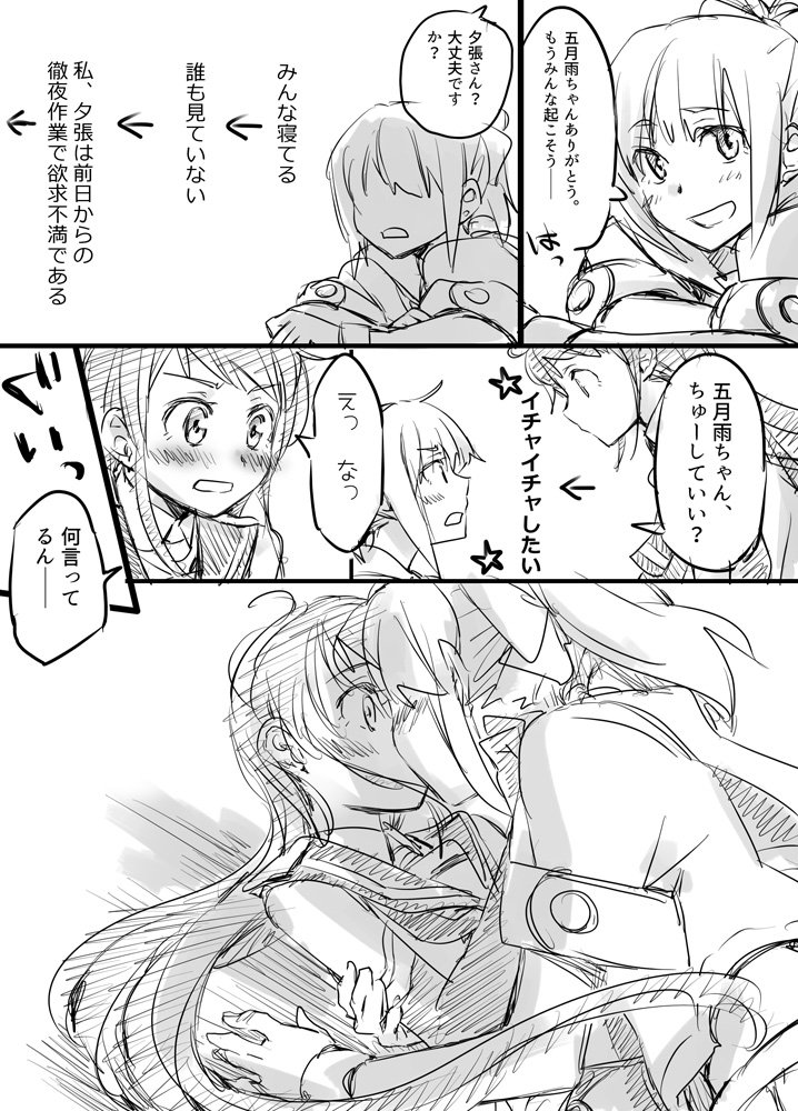 2girls, bangs, blush, bow, comic, elbow_gloves, gloves, grey_scale