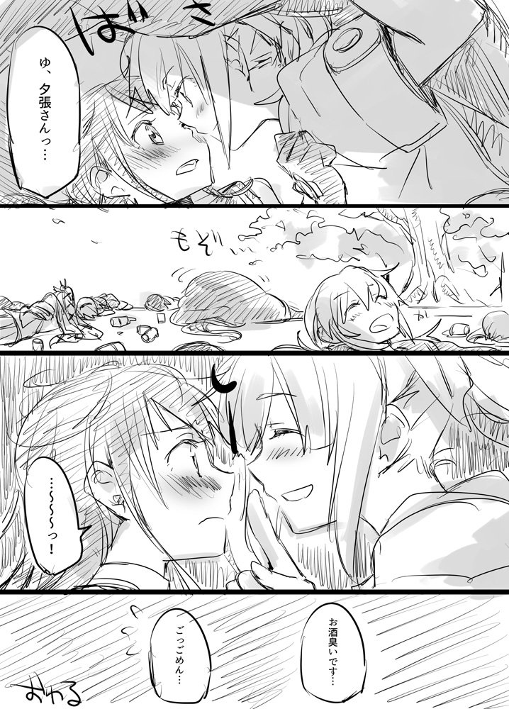 6+girls, bangs, blush, bow, can, closed_eyes, comic, gloves