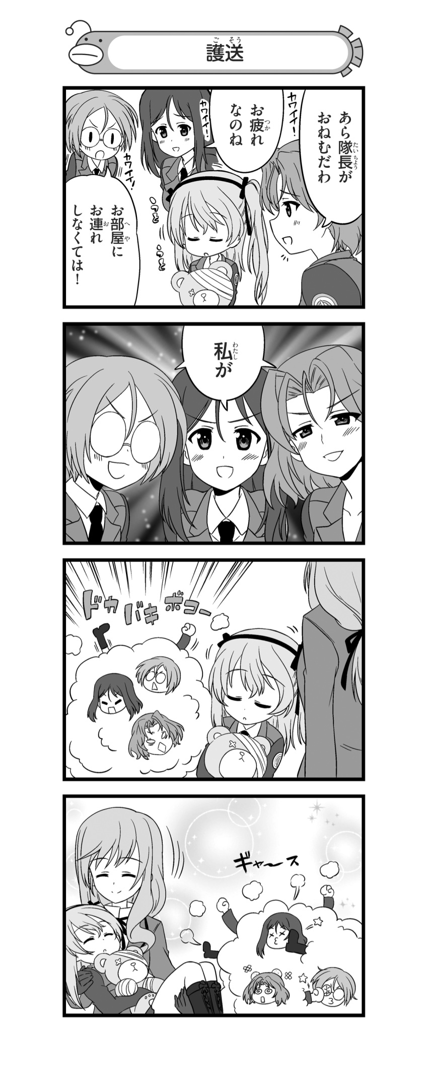 4koma, 5girls, absurdres, azumi_(girls_und_panzer), boko_(girls_und_panzer), carrying, closed_eyes, closed_mouth