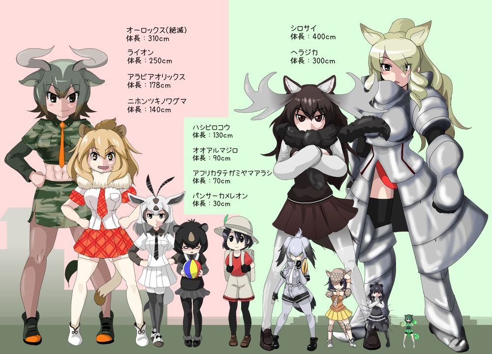 6+girls, african_porcupine_(kemono_friends), animal_ears, antenna_hair, antlers, arabian_oryx_(kemono_friends), armor, aurochs_(kemono_friends)