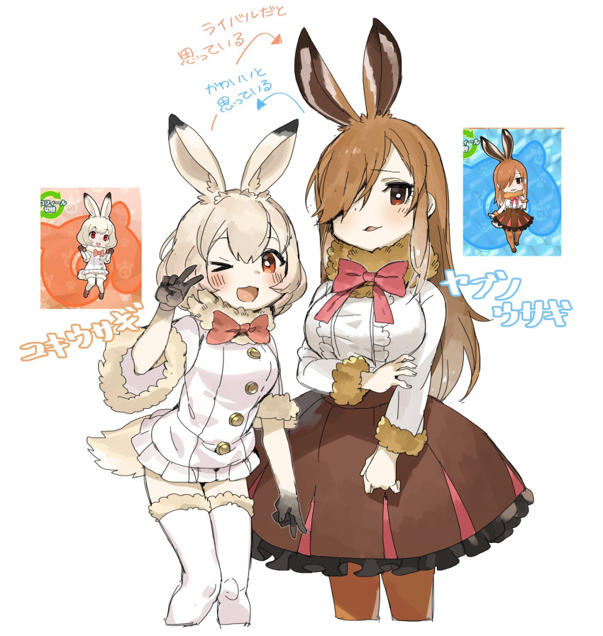 2girls, ;3, animal_ears, ankle_boots, arm_at_side, arrow, bangs, beige_outline, blonde_hair, blush, boots, bow, bowtie, breasts, brown_boots, brown_eyes, brown_footwear, brown_hair, brown_legwear, brown_shoes, brown_skirt, bunny_tail, buttons, character_name, chibi, clenched_hand, clenched_hands, coat, collar, cowboy_shot, cropped_legs, dot_nose, double_v, easter, european_hare_(kemono_friends), eyebrow_twitching, eyebrows_visible_through_hair, eyelashes, fingernails, frilled_shirt, frilled_skirt, frills, full_body, fur-trimmed_legwear, fur-trimmed_sleeves, fur_collar, fur_trim, gloves, gradient_hair, hair_over_one_eye, hand_on_own_arm, hand_on_own_chest, hand_up, hands_up, height_difference, high-waist_skirt, highres, japari_symbol, jitome, kemono_friends, knees_together_feet_apart, knees_touching, large_breasts, long_hair, long_sleeves, looking_at_viewer, mary_janes, mountain_hare_(kemono_friends), multicolored, multicolored_clothes, multicolored_gloves, multicolored_hair, multiple_girls, neck_ribbon, one_eye_closed, open_mouth, outline, pantyhose, paw_background, pink_ribbon, pleated_skirt, rabbit_ears, red_bow, red_bowtie, red_eyes, reference_work, ribbon, shirt, shoe_ribbon, shoes, short_hair, short_sleeves, sidelocks, simple_background, sketch, skirt, smile, smug, spawnfoxy, standing, swept_bangs, tail, tareme, thigh-highs, v, white_background, white_hair, white_legwear, white_shirt, white_skirt, yoshizaki_mine, zettai_ryouiki