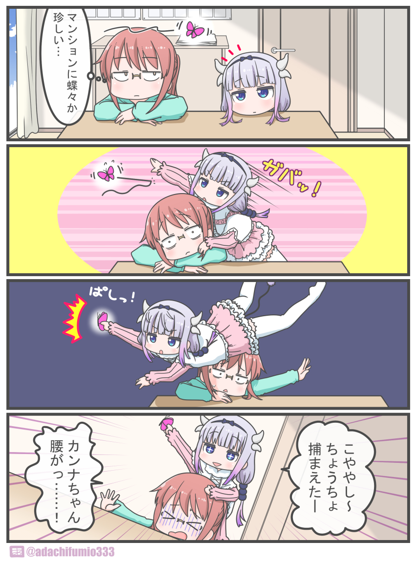 >_<, +_+, 2girls, 4koma, adachi_fumio333, butterfly, closed_eyes, comic, commentary_request, glasses, hairband, horns, kanna_kamui, kobayashi-san_chi_no_maidragon, kobayashi_(maidragon), multiple_girls, redhead, sanpaku, thigh-highs, translated, twitter_username
