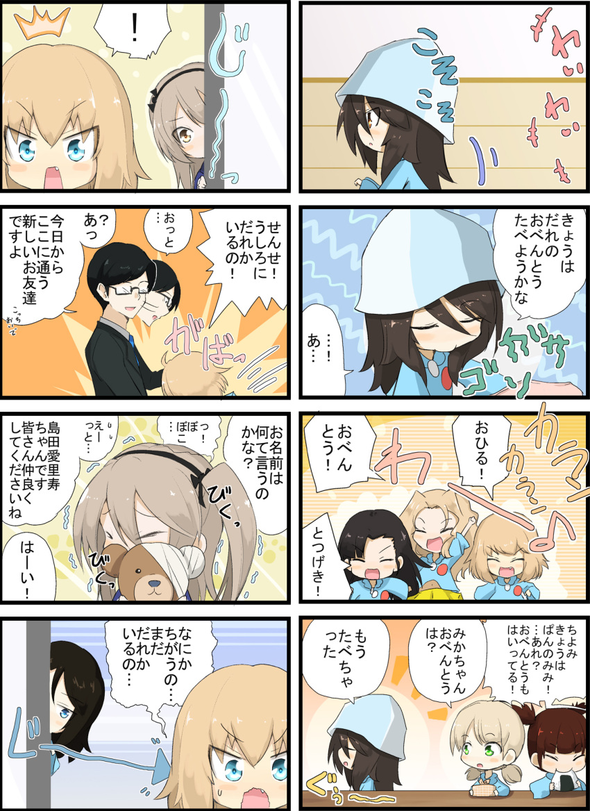 1boy, 4koma, 6+girls, aki_(girls_und_panzer), arm_up, bandage, black_hair, blonde_hair