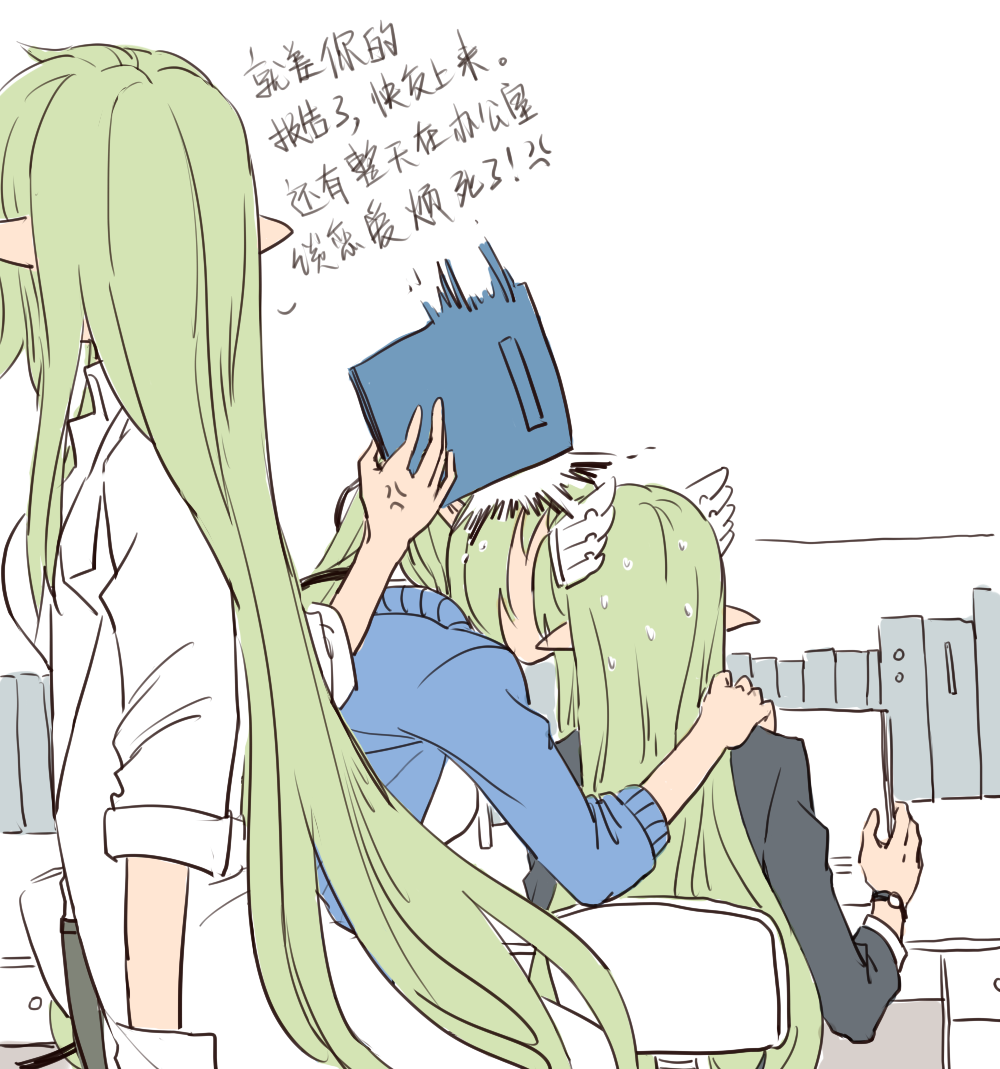 3girls, chinese, elsword, grand_archer_(elsword), kiss, long_hair, multiple_girls, night_watcher_(elsword)