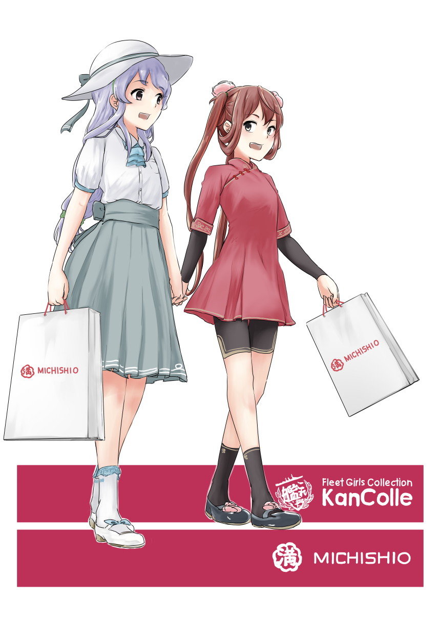 2girls, adapted_costume, alternate_costume, arm_warmers, asagumo_(kantai_collection), ascot, bag, bike_shorts