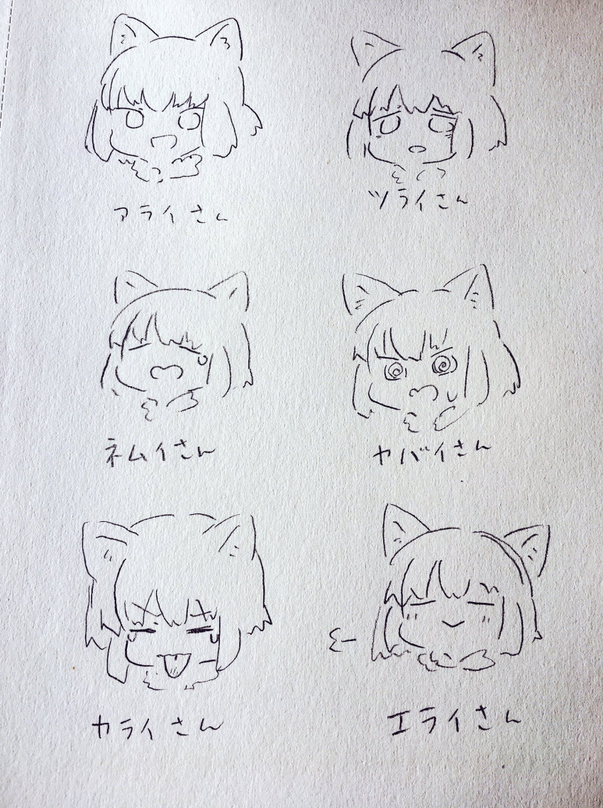 1girl, animal_ears, common_raccoon_(kemono_friends), highres, kemono_friends, milimilihosi, raccoon_(kemono_friends), raccoon_ears