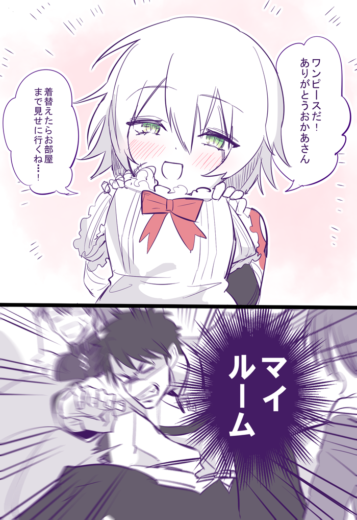 2boys, 2girls, 2koma, :d, apron, assassin_of_black, bandage, bangs