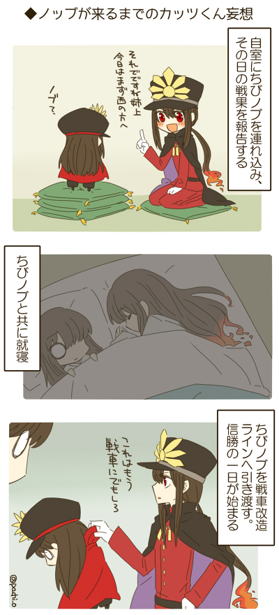 black_hair, cape, comic, demon_archer, fate/grand_order, fate_(series), hat, keikenchi_(style)