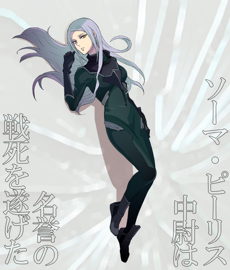 bodysuit, gundam, gundam_00, lavender_hair, long_hair, lying, marie_parfacy, pilot_suit, soma_peries, yellow_eyes