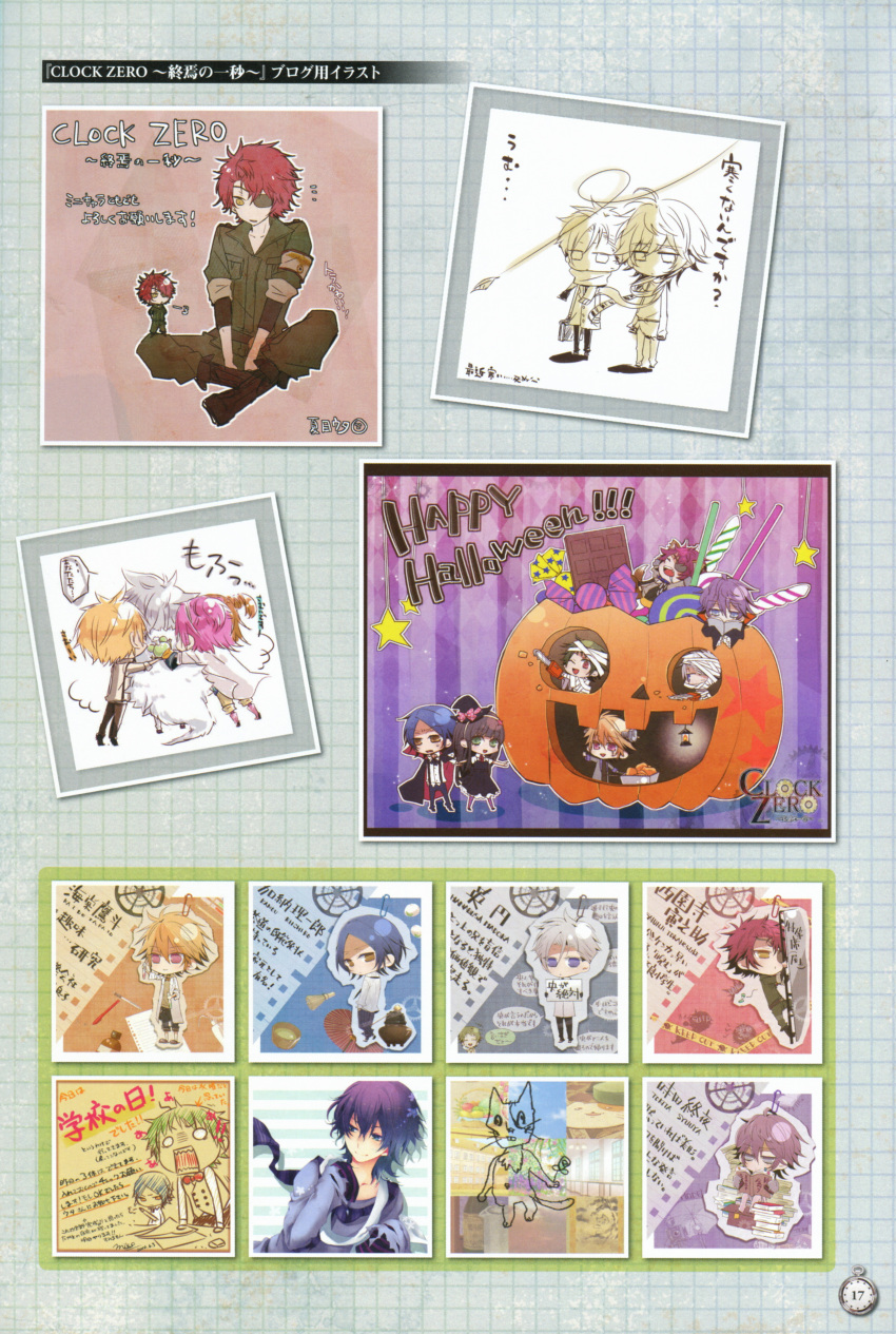 bishop_(clock_zero), blonde_hair, clock_zero, hanabusa_madoka, hanabusa_nakaba, kaga_akira, kano_riichiro, kurou_nadeshiko