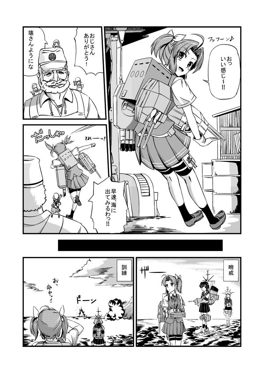 1boy, 4girls, :d, admiral_(kantai_collection), ahoge, anchor_symbol, bangs, beard