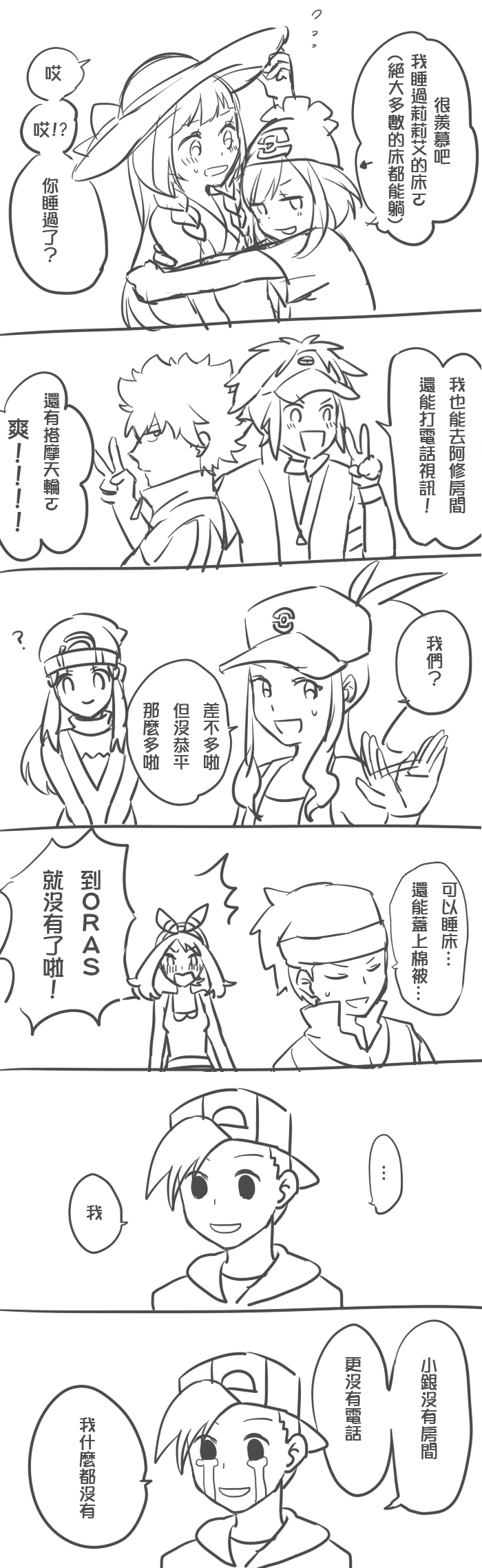 4boys, 5girls, 6koma, ?, backwards_hat, bandanna, beanie, braid