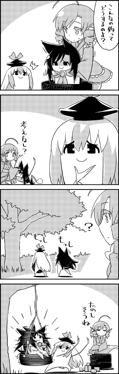/\/\/\, 1girl, 4koma, =_=, ?, animal_ears, arms_up, comic