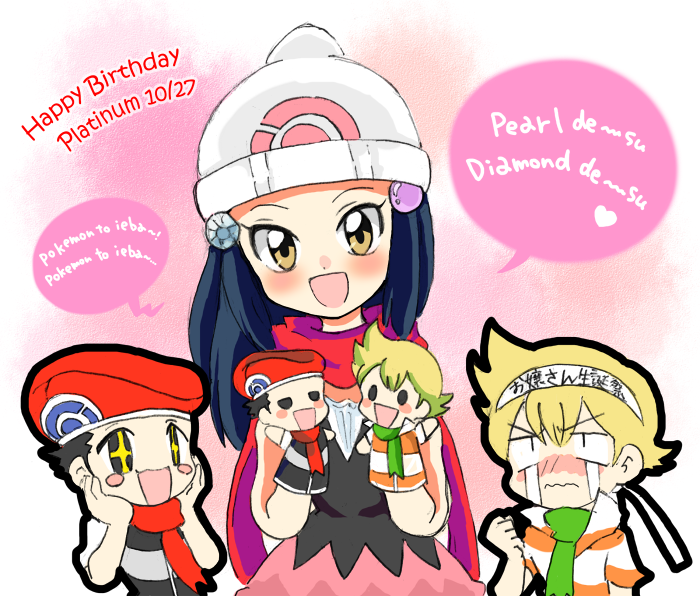 +_+, 1girl, 2boys, :3, :d, beret, birthday, black_eyes