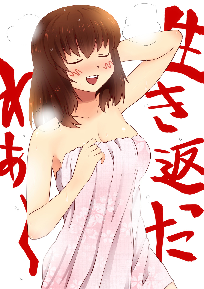 1girl, :d, absurdres, after_shower, blush, breasts, cleavage, closed_eyes