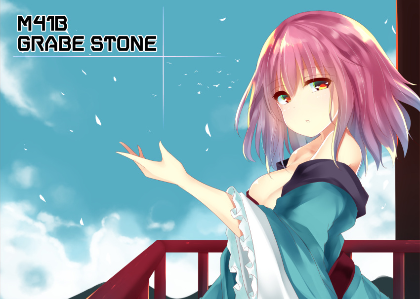 1girl, bangs, bare_shoulders, breasts, cleavage, frilled_sleeves, frills, from_side