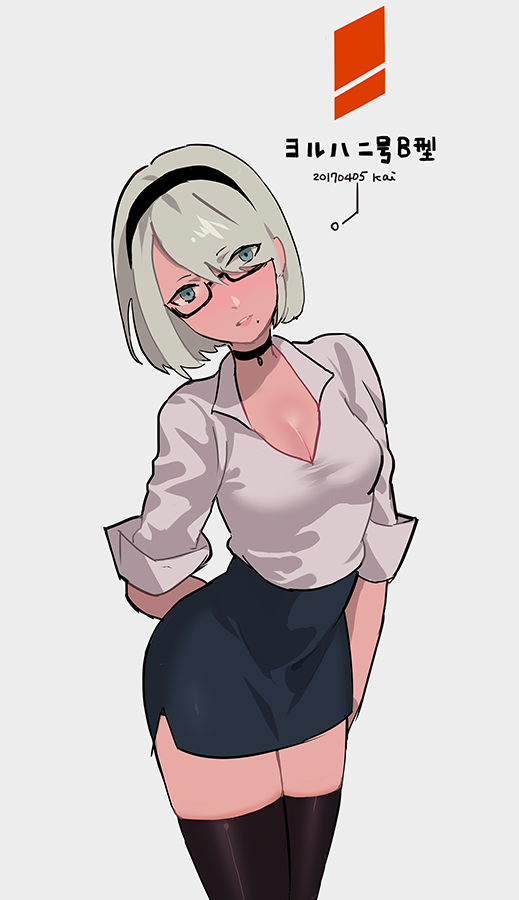1girl, alternate_costume, arm_at_side, arm_behind_back, artist_name, bangs, bespectacled, black-framed_eyewear, black_choker, black_skirt, breasts, brown_legwear, character_name, choker, cleavage, cowboy_shot, eyebrows_visible_through_hair, eyes_visible_through_hair, glasses, grey_background, hair_over_one_eye, head_tilt, kai_(pixiv93444), legs_together, looking_at_viewer, medium_breasts, miniskirt, mole, mole_under_mouth, nier_(series), nier_automata, parted_lips, pencil_skirt, pink_lips, semi-rimless_glasses, shirt, short_sleeves, simple_background, skirt, sleeves_rolled_up, solo, thigh-highs, under-rim_glasses, white_shirt, yorha_no._2_type_b