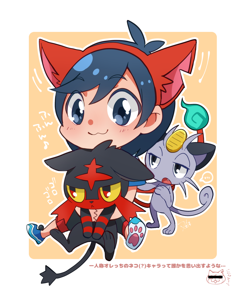 1boy, :<, :3, alola_form, alolan_meowth, amulet_coin, animal_ears, antenna_hair