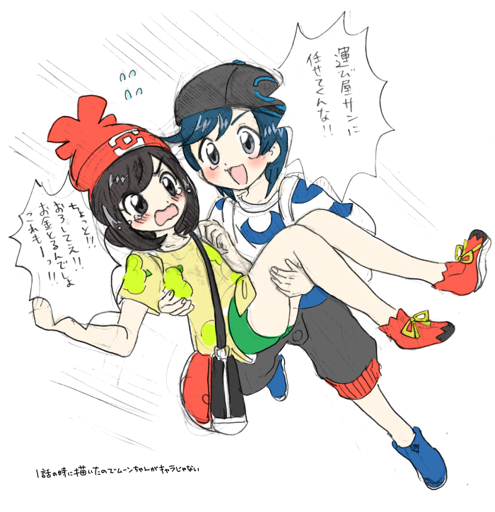 1boy, 1girl, :3, :d, backpack, bag, bangs, bare_arms