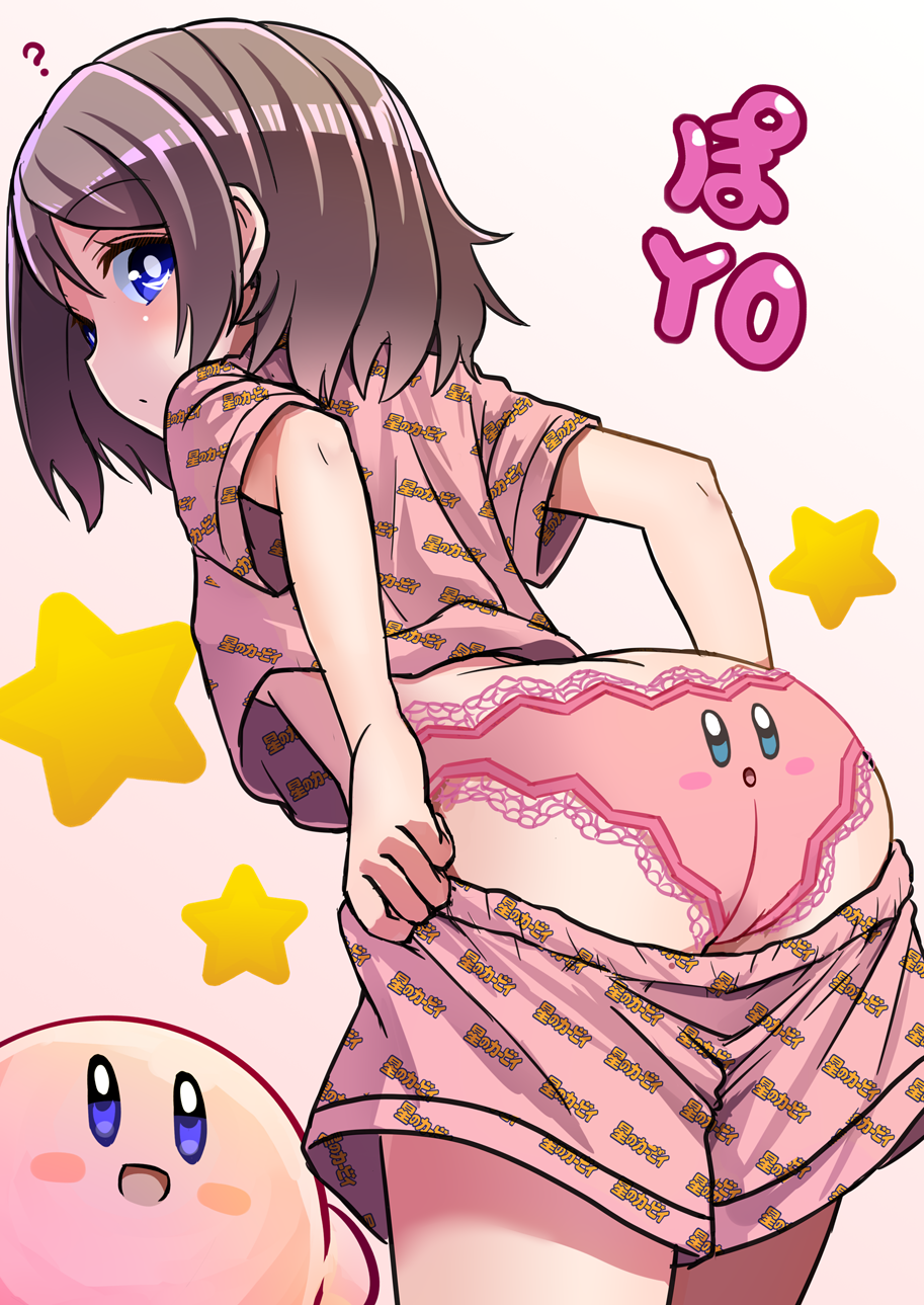 ..., 1girl, 1other, :d, :o, ?, arched_back, ascii_media_works