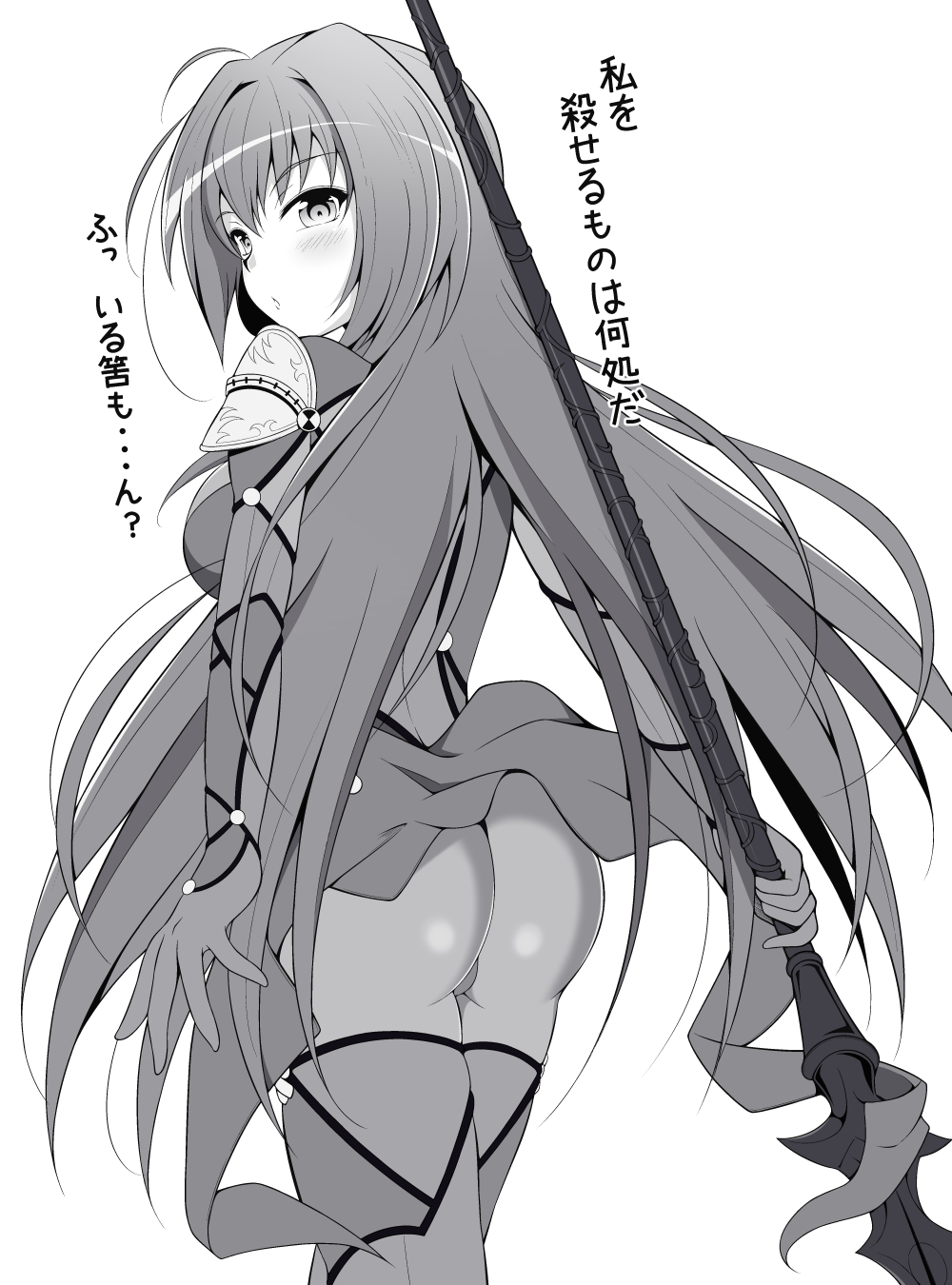1girl, armor, ass, bodysuit, breasts, bunny1219, fate/grand_order, fate_(series)