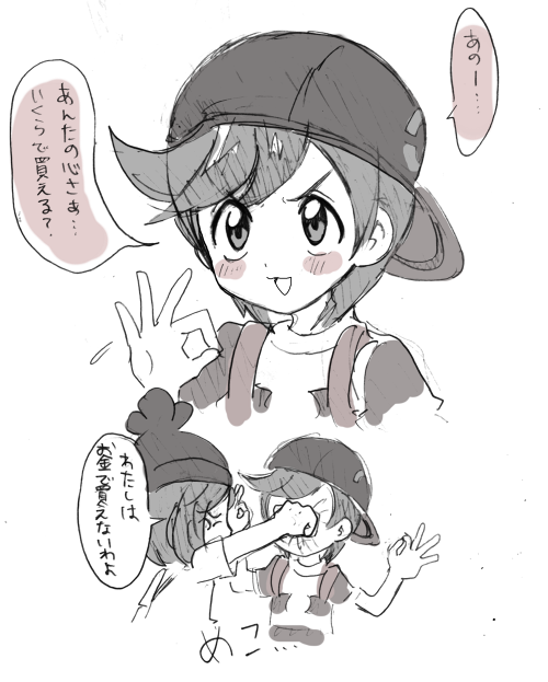 >:3, >:d, 1boy, 1girl, :3, :d, baseball_cap, beanie