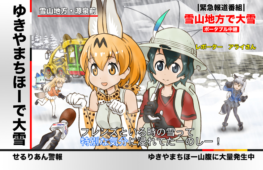 animal_ears, black_gloves, black_hair, blonde_hair, bow, bowtie, elbow_gloves, ezo_red_fox_(kemono_friends)