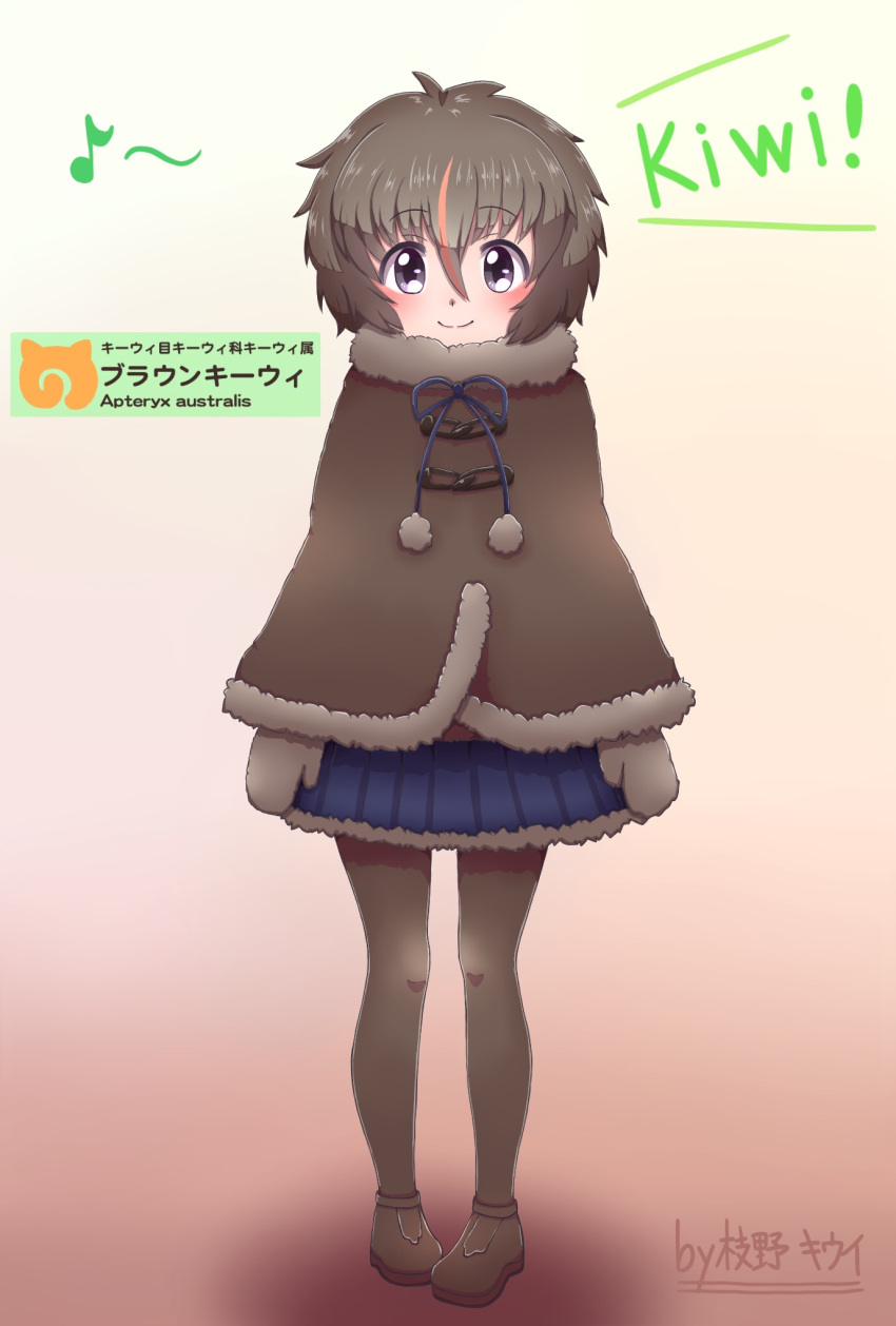 !, 1girl, artist_name, brown_hair, character_name, edano_kiui, full_body, fur_trim, gloves, highres, japari_symbol, kemono_friends, miniskirt, multicolored_hair, musical_note, north_island_brown_kiwi_(kemono_friends), pantyhose, redhead, short_hair, skirt, solo, two-tone_hair, violet_eyes