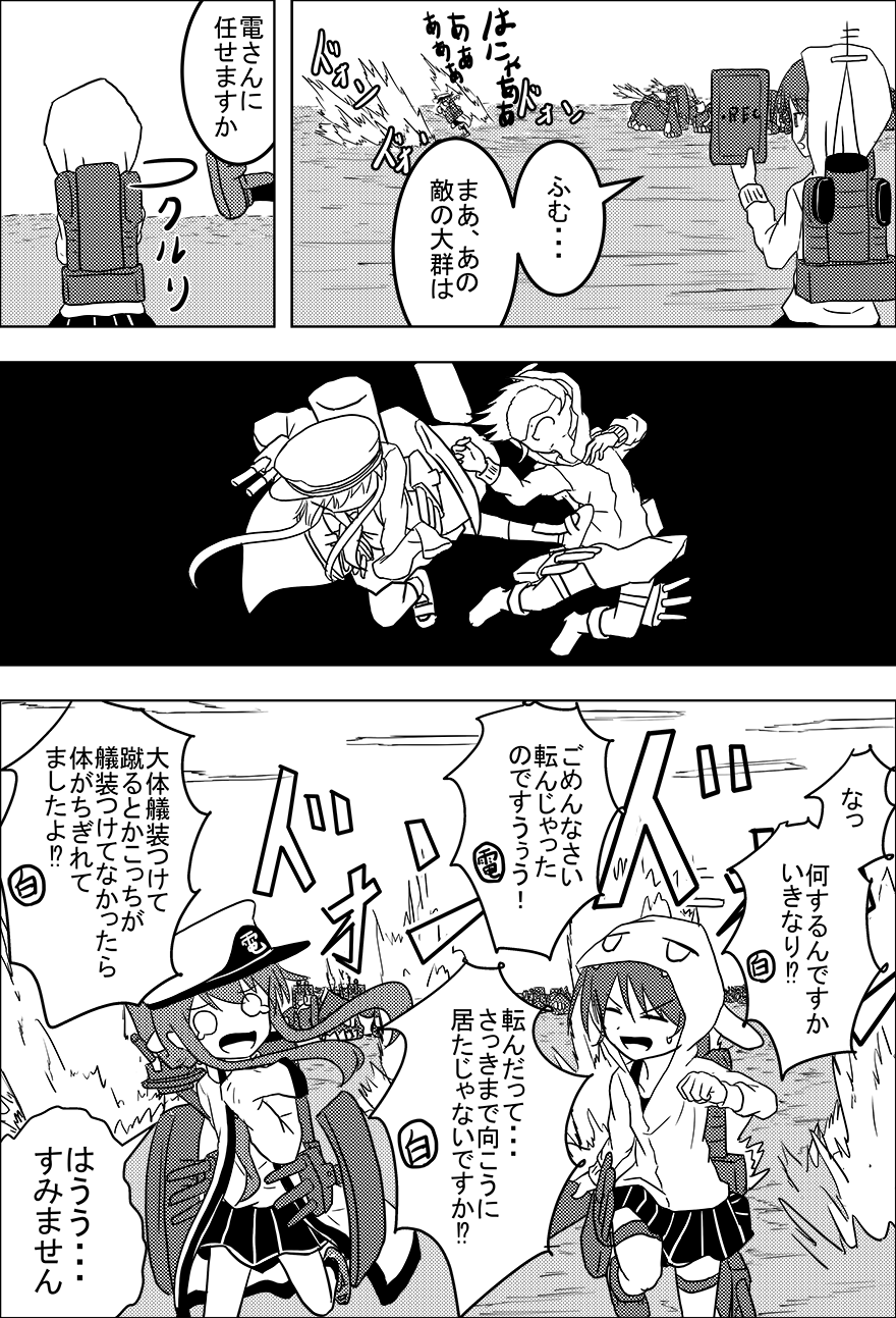 >:d, 2girls, :d, animal_hood, bangs, bunny_hood, character_name, closed_eyes