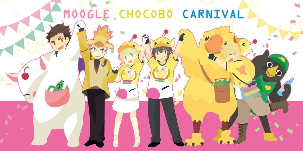 1girl, 5boys, animal_costume, banner, baseball_cap, casual, character_costume, chocobo, confetti, final_fantasy, final_fantasy_xv, gladiolus_amicitia, hat, ignis_scientia, kenny_crow, lunafreya_nox_fleuret, mi_jinko, moogle, multiple_boys, noctis_lucis_caelum, prompto_argentum, sabotender, shirt, t-shirt