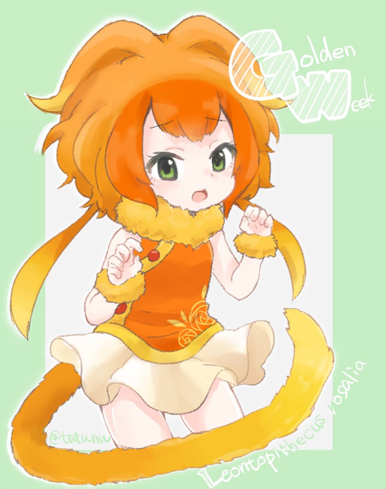 1girl, bare_arms, beige_skirt, blonde_hair, blush, character_name, claw_pose, collar