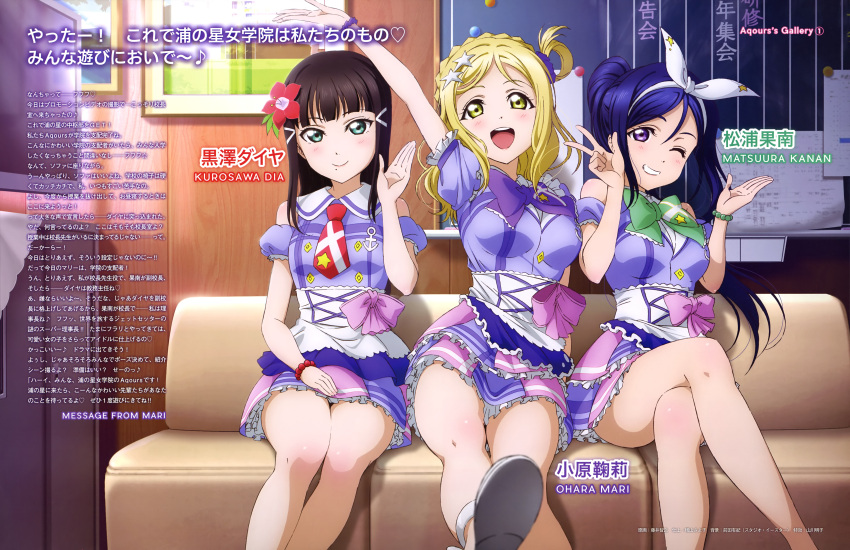 3girls, absurdres, bangs, bare_legs, bare_shoulders, blonde_hair, blue_hair, blunt_bangs, braid, brown_hair, crown_braid, flower, fujii_tomoyuki, green_eyes, hair_flower, hair_ornament, hair_ribbon, highres, idol, kimi_no_kokoro_wa_kagayaiteru_kai?, kurosawa_dia, legs_crossed, long_hair, looking_at_viewer, love_live!, love_live!_sunshine!!, matsuura_kanan, mole, mole_under_mouth, multiple_girls, official_art, ohara_mari, one_eye_closed, open_mouth, ponytail, ribbon, sitting, smile, violet_eyes, yellow_eyes