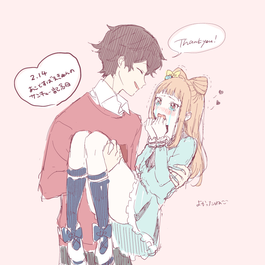 10s, 1boy, 1girl, absurdres, aikatsu!, aikatsu_stars!, aqua_eyes, bell