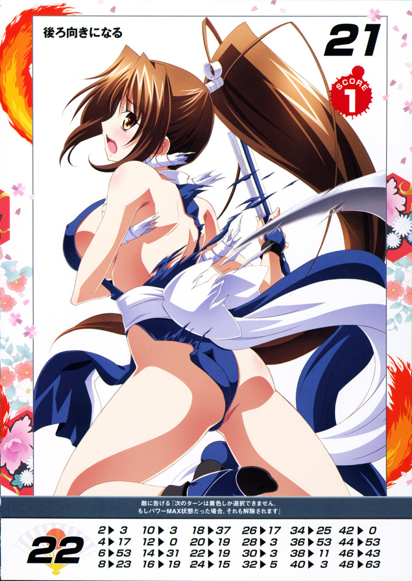 1girl, ass, bangs, bare_shoulders, blush, breasts, brown_eyes, brown_hair