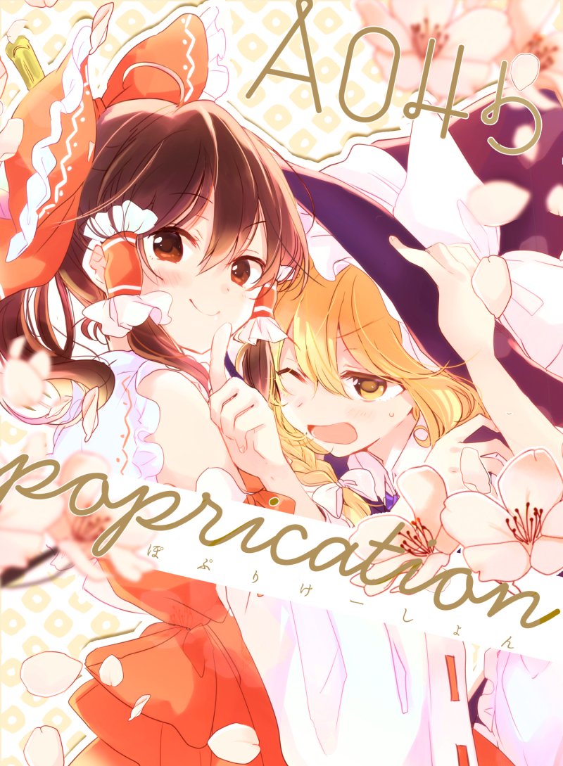 2girls, blonde_hair, blush, bow, braid, broom, d;, d;<